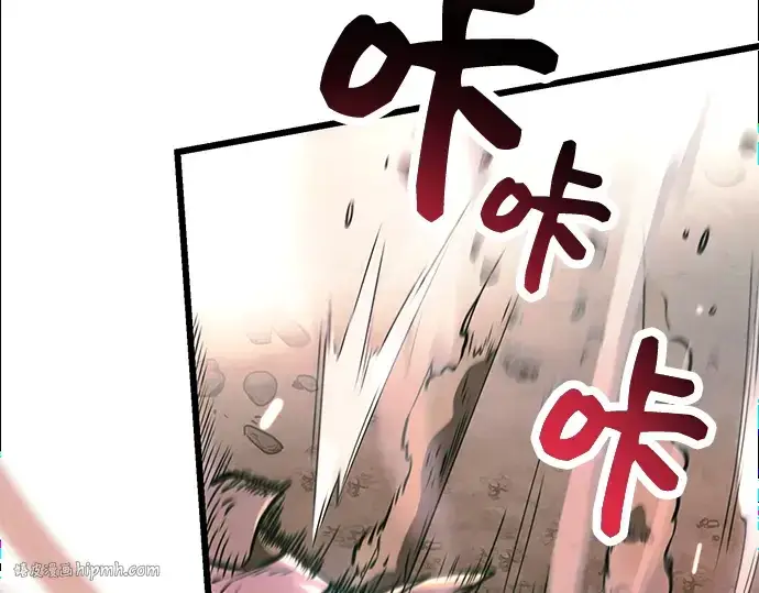 《入手神话级专属装备》第38话图120