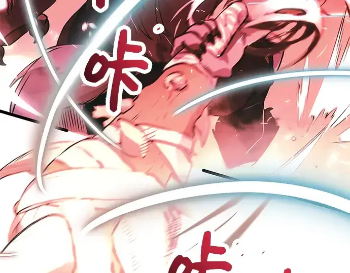 《入手神话级专属装备》第38话图123