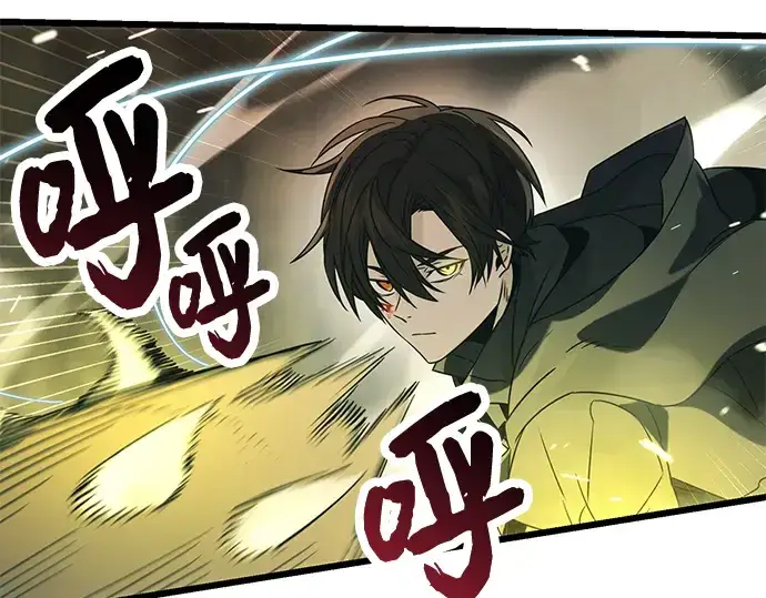 《入手神话级专属装备》第38话图127