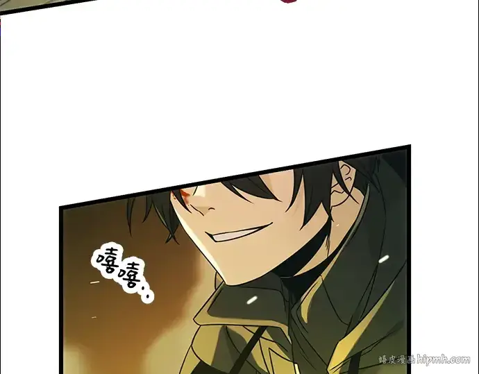 《入手神话级专属装备》第38话图128