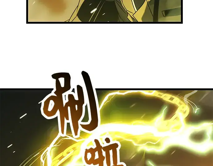 《入手神话级专属装备》第38话图129