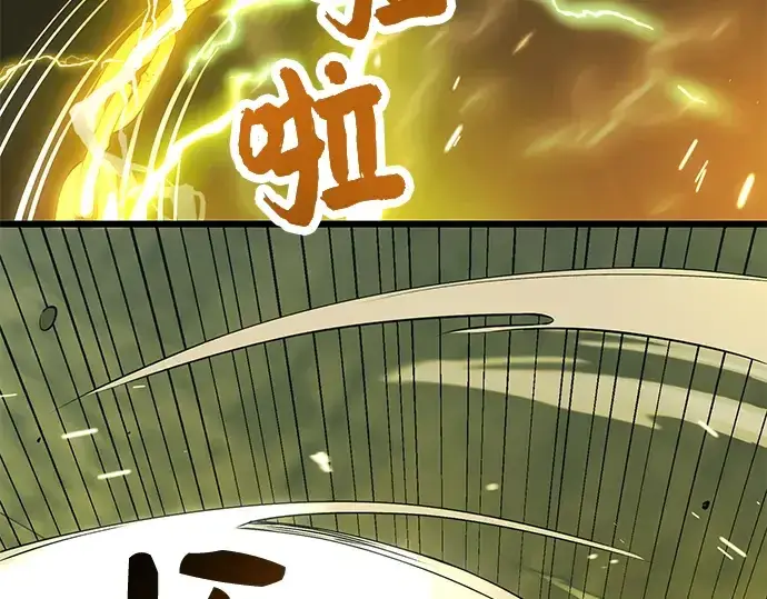 《入手神话级专属装备》第38话图130