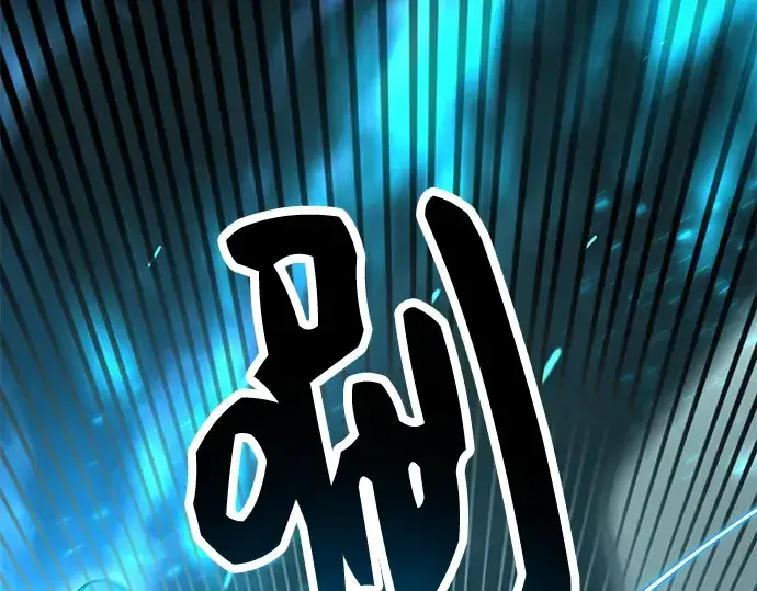 《入手神话级专属装备》第38话图151