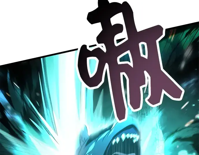 《入手神话级专属装备》第38话图157