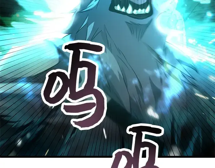 《入手神话级专属装备》第38话图158