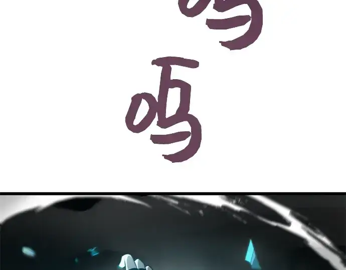 《入手神话级专属装备》第38话图159