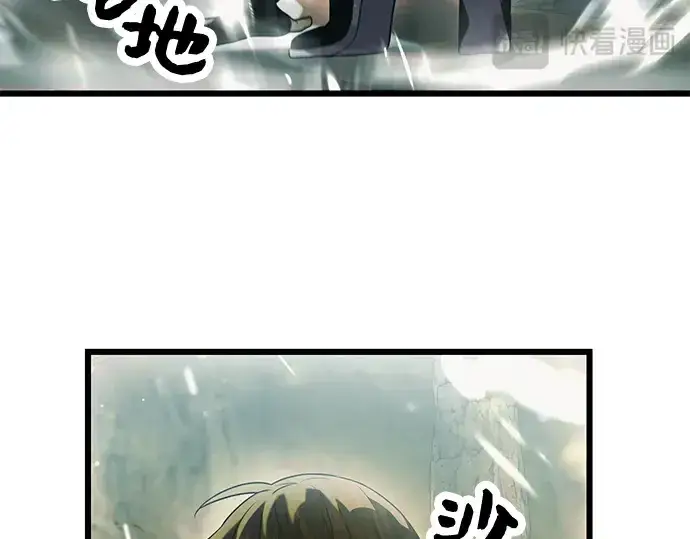 《入手神话级专属装备》第38话图169