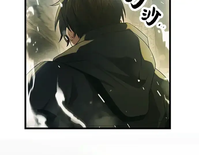 《入手神话级专属装备》第38话图170