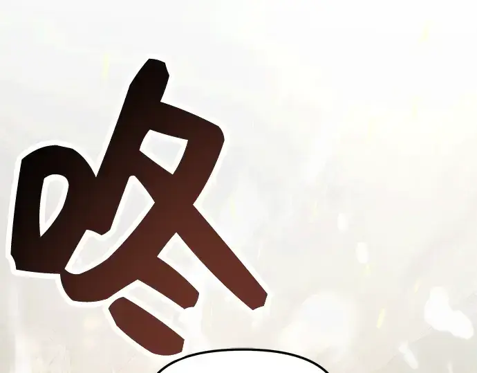 《入手神话级专属装备》第38话图171