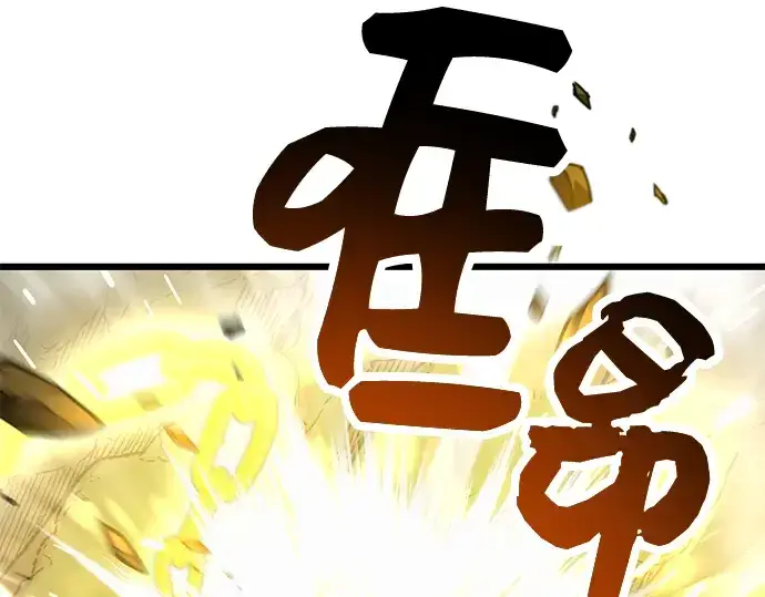 《入手神话级专属装备》第38话图177