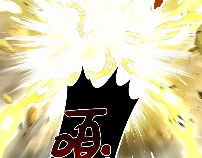 《入手神话级专属装备》第38话图178