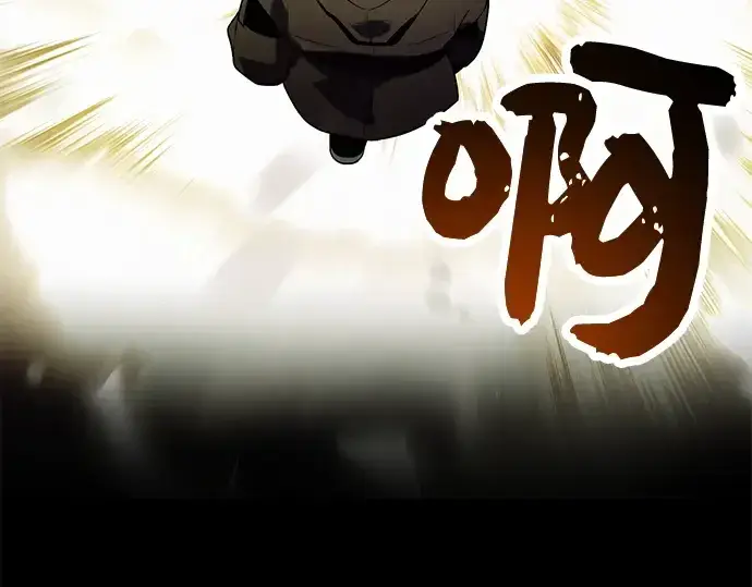 《入手神话级专属装备》第38话图187