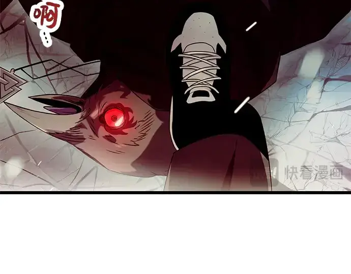 《入手神话级专属装备》第38话图190