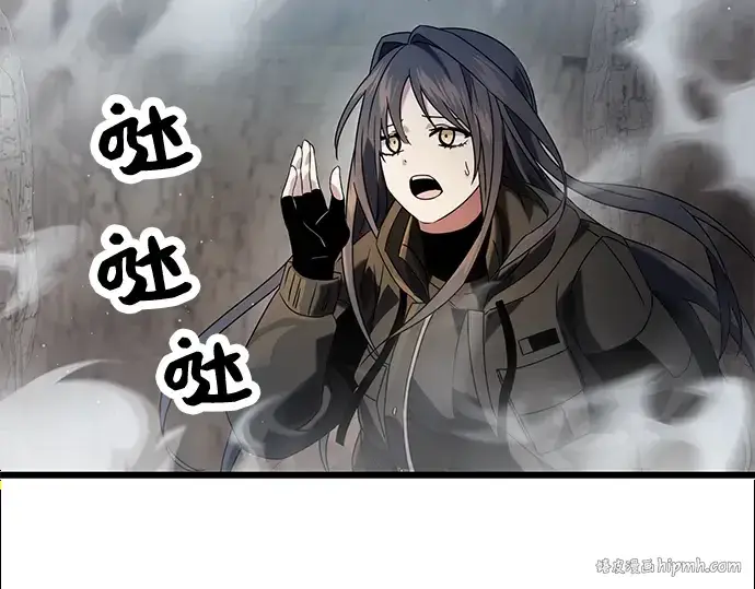 《入手神话级专属装备》第38话图208