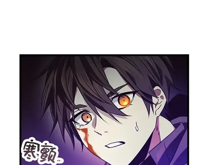 《入手神话级专属装备》第38话图209