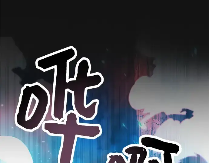 《入手神话级专属装备》第38话图212