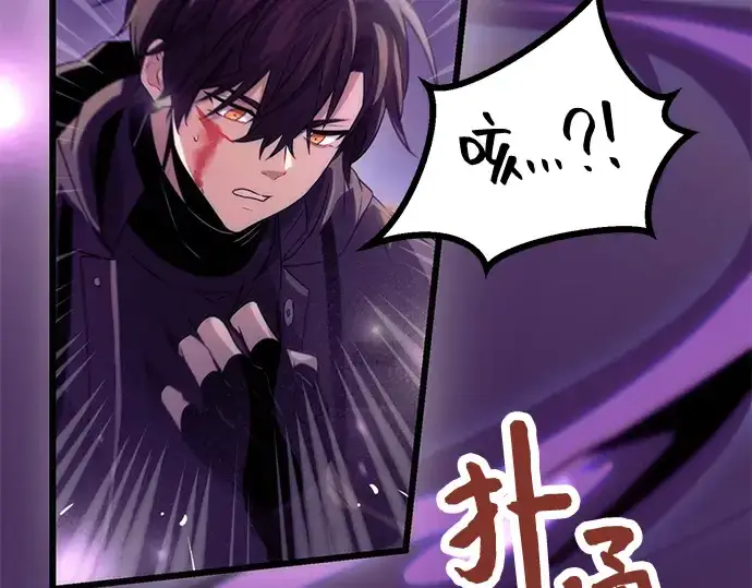 《入手神话级专属装备》第38话图218