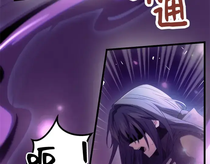 《入手神话级专属装备》第38话图219