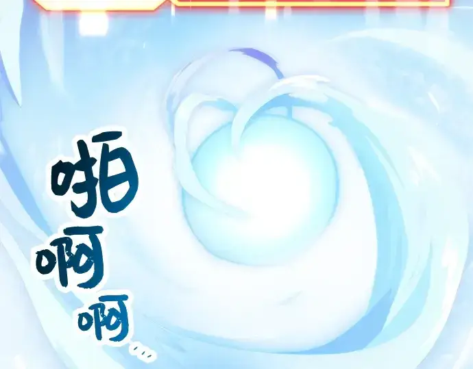 《入手神话级专属装备》第38话图222
