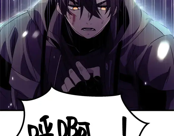 《入手神话级专属装备》第38话图225