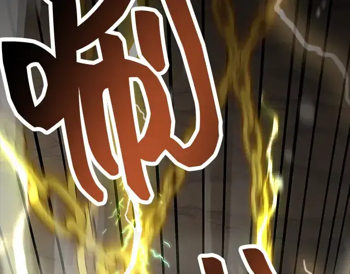 《入手神话级专属装备》第38话图23