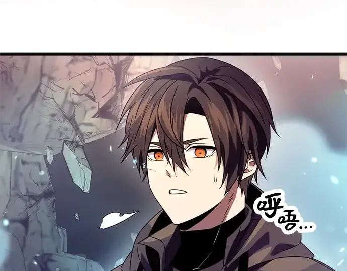 《入手神话级专属装备》第38话图236