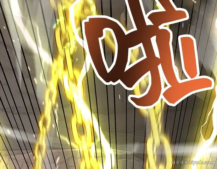 《入手神话级专属装备》第38话图24