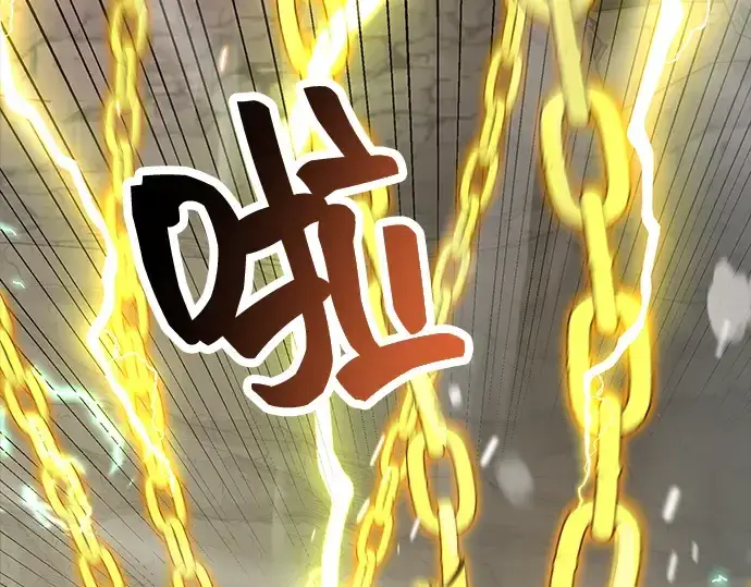 《入手神话级专属装备》第38话图25