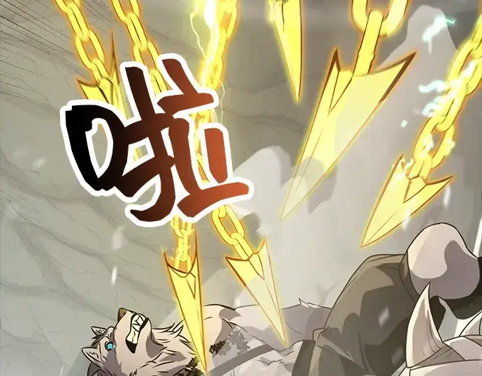 《入手神话级专属装备》第38话图26