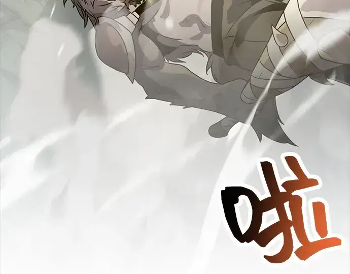 《入手神话级专属装备》第38话图27