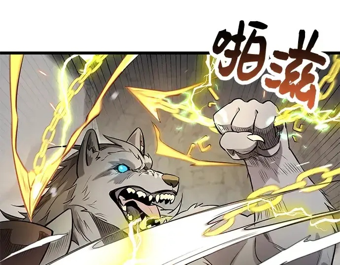 《入手神话级专属装备》第38话图29