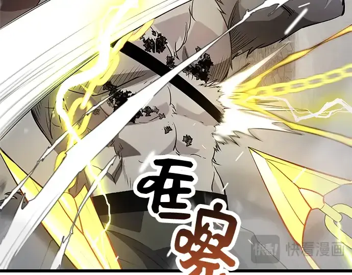 《入手神话级专属装备》第38话图30