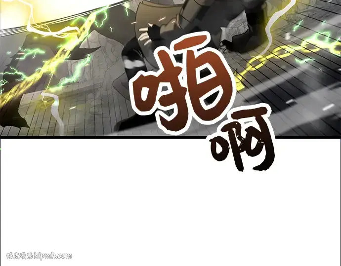 《入手神话级专属装备》第38话图32