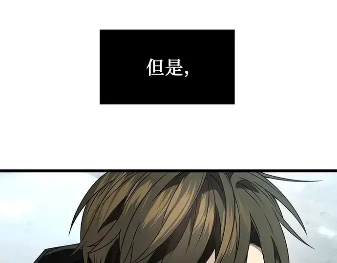 《入手神话级专属装备》第38话图58