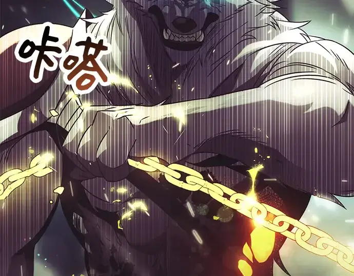 《入手神话级专属装备》第38话图63