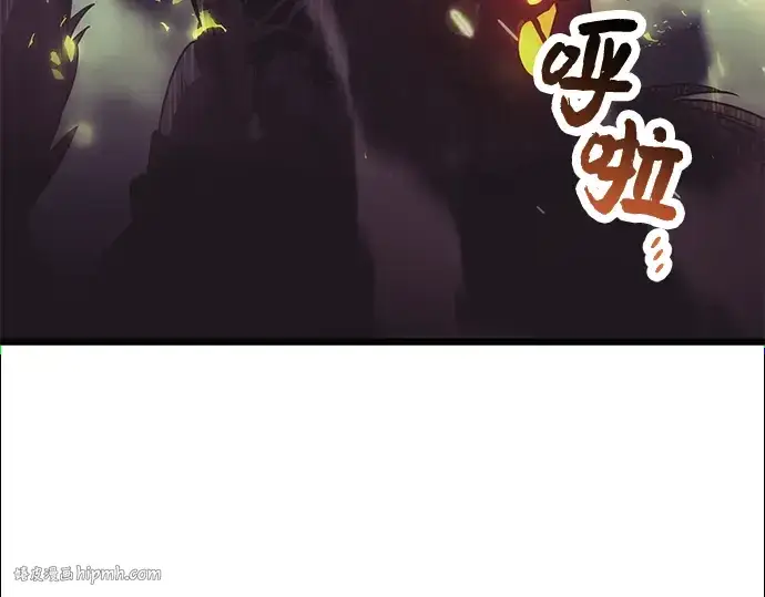 《入手神话级专属装备》第38话图64