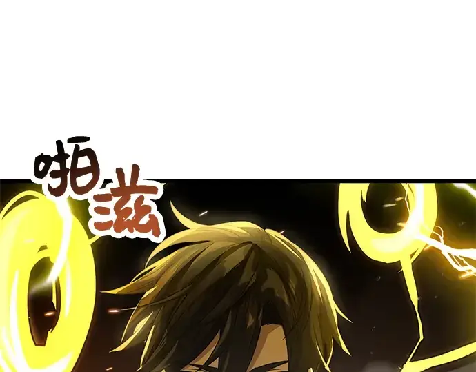 《入手神话级专属装备》第38话图65