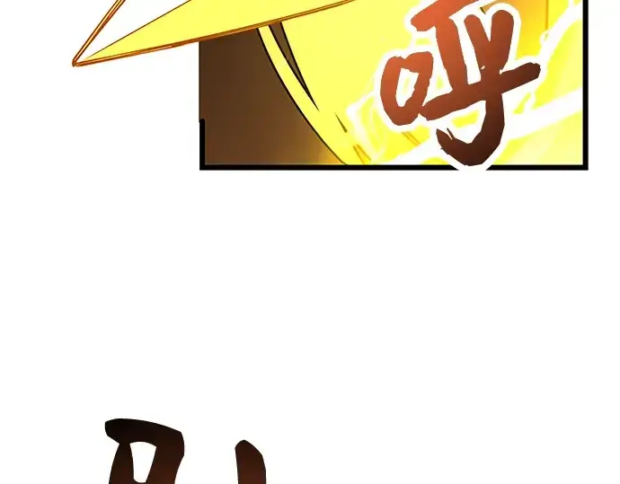 《入手神话级专属装备》第38话图68