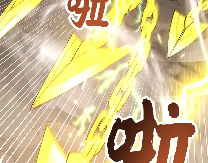 《入手神话级专属装备》第38话图70