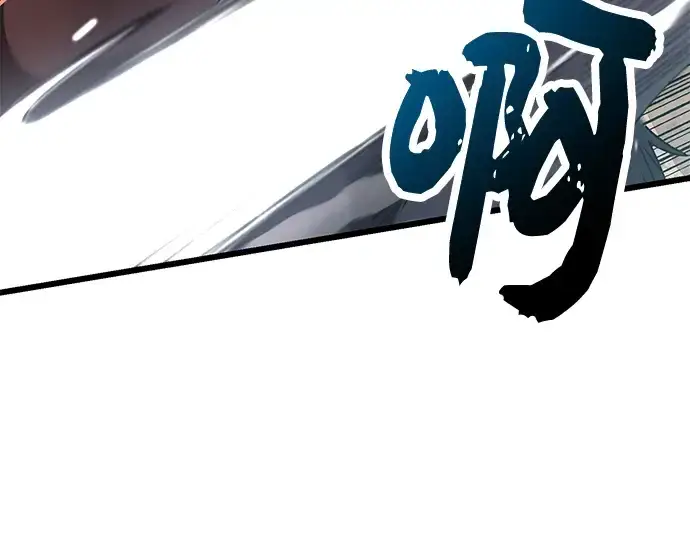 《入手神话级专属装备》第38话图73