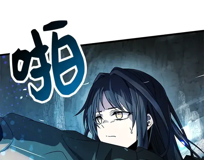 《入手神话级专属装备》第38话图74