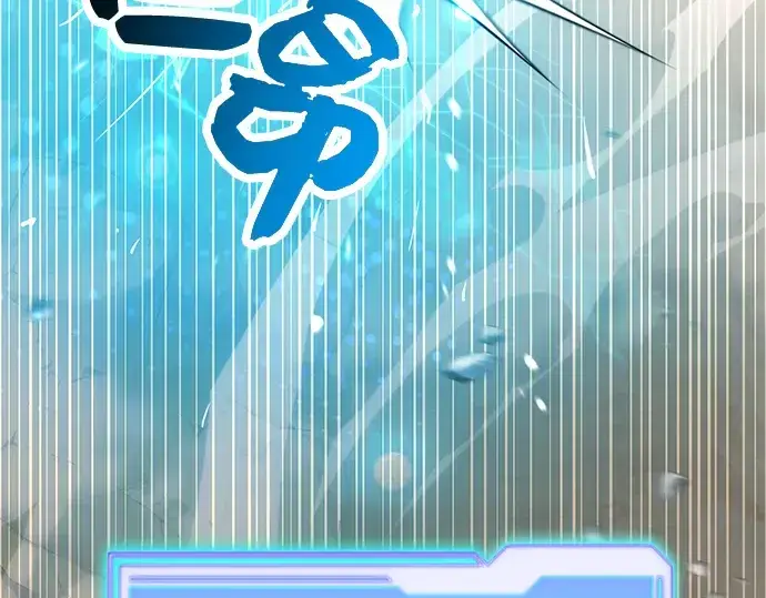 《入手神话级专属装备》第38话图78