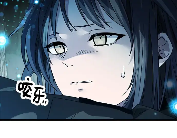 《入手神话级专属装备》第38话图83