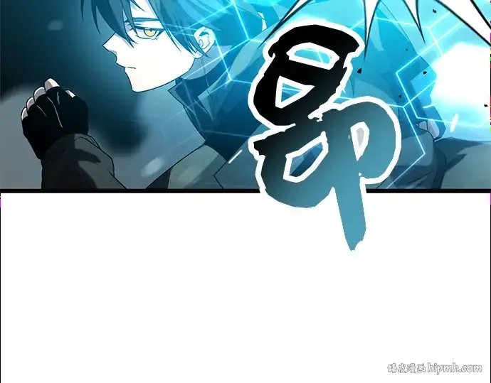 《入手神话级专属装备》第38话图88