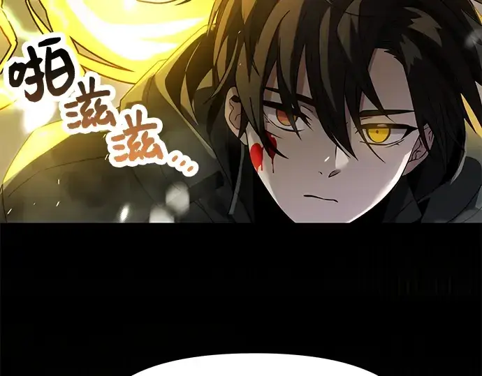 《入手神话级专属装备》第38话图91