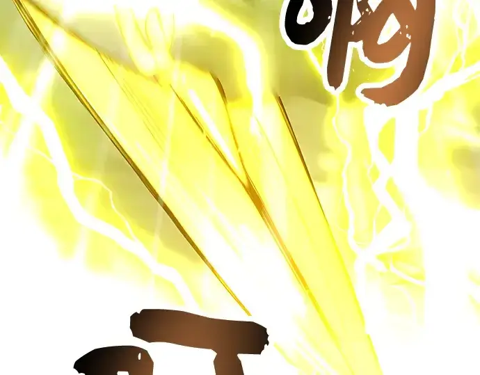 《入手神话级专属装备》第38话图99