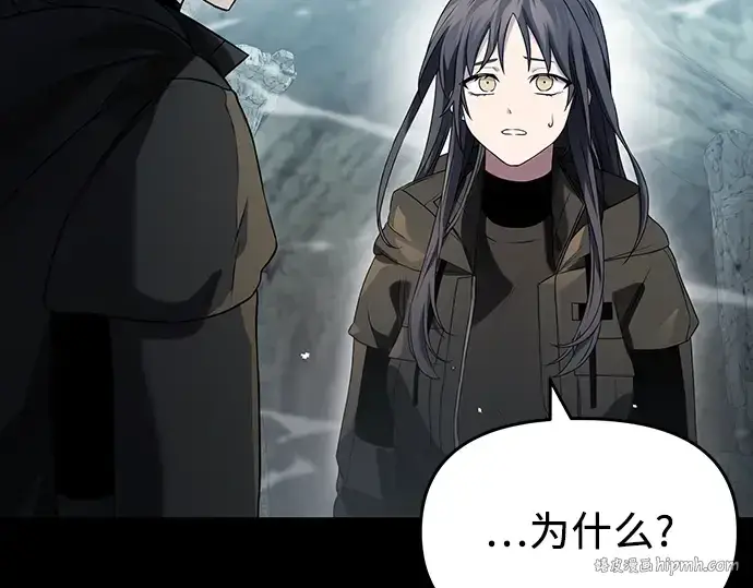 《入手神话级专属装备》第39话图168