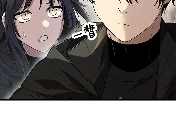 《入手神话级专属装备》第39话图187