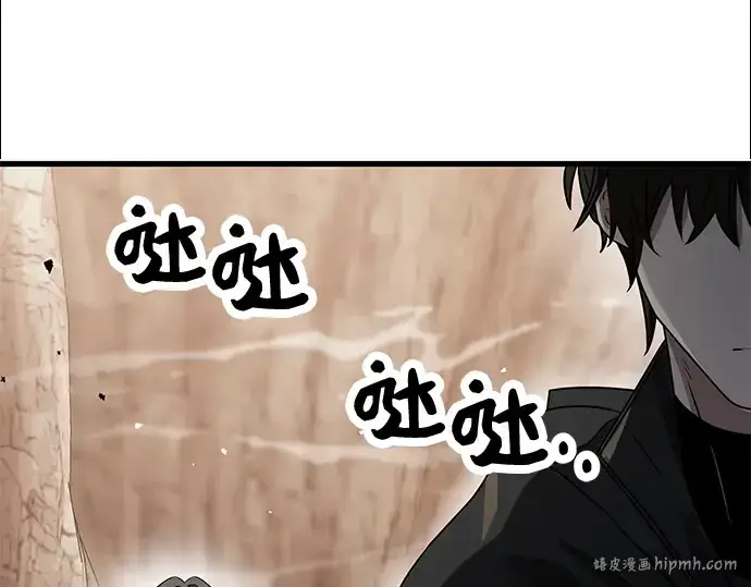 《入手神话级专属装备》第39话图192