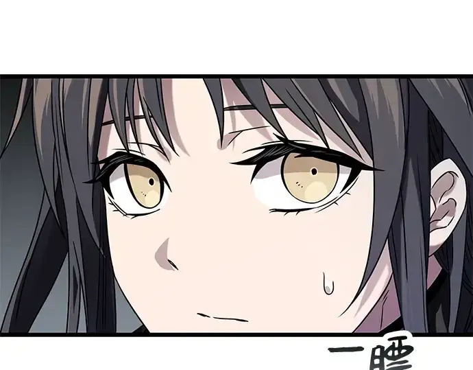 《入手神话级专属装备》第39话图22